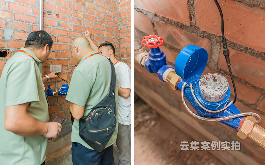 É̳¡ÄܺĹÜÀíϵͳ