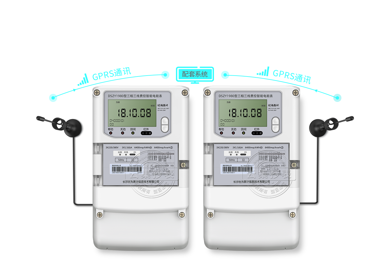 GPRSÈýÏàÔ¶³ÌÎÞÏßµç±í GPRSÈýÏàÔ¶³ÌÎÞÏßµç±í