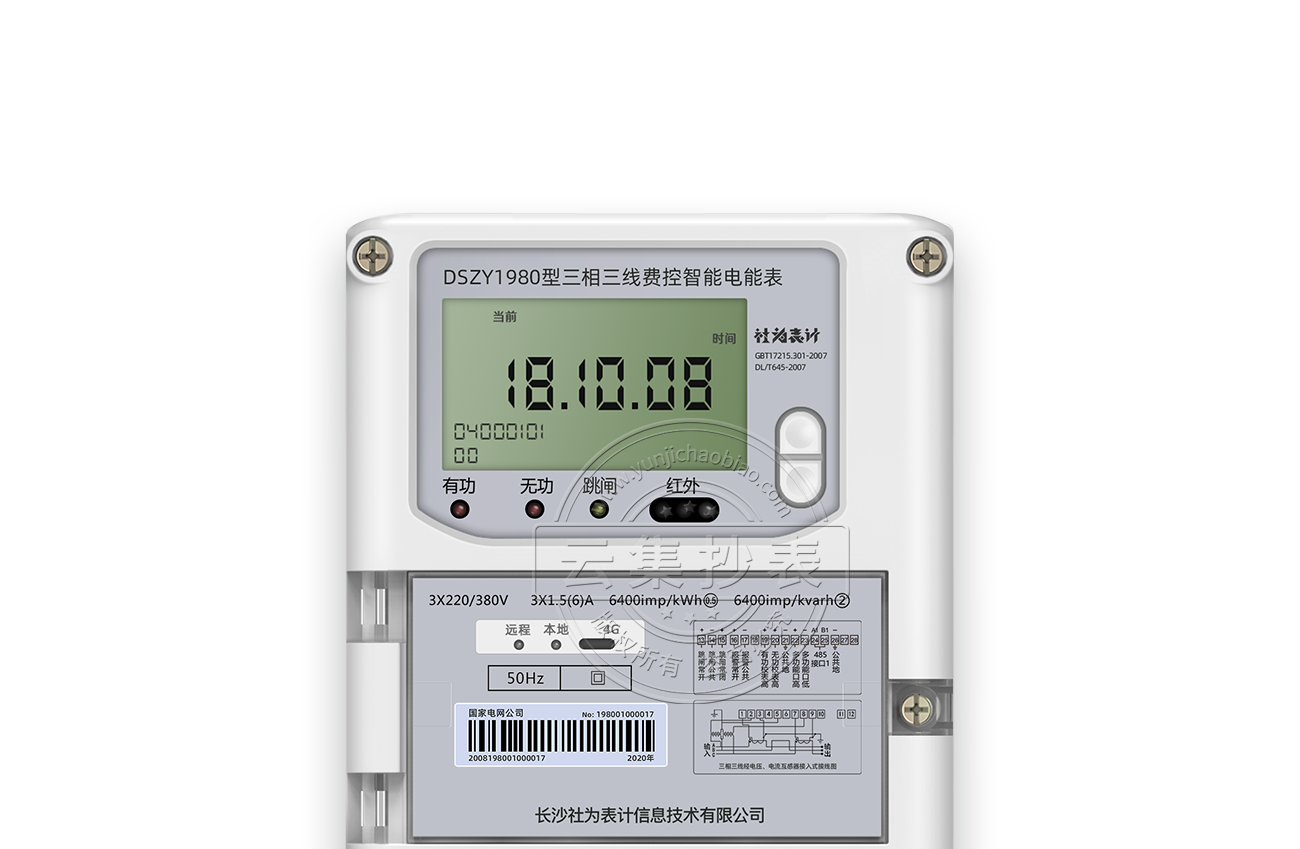 ÍþʤÈýÏàÖÇÄܵç±í ÍþʤÈýÏàÖÇÄܵç±í