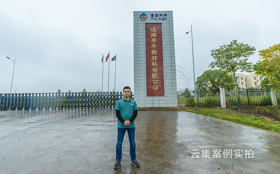 ¹¤³§Ô¶³Ì¼à²âϵͳ