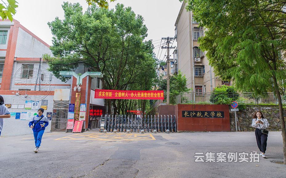 ѧУԶ³Ì³±íϵͳ