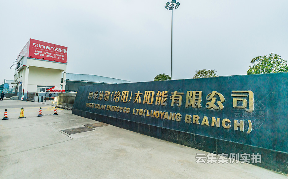 ¹¤ÒµÔ°Ô¶³Ì¼à²âϵͳ