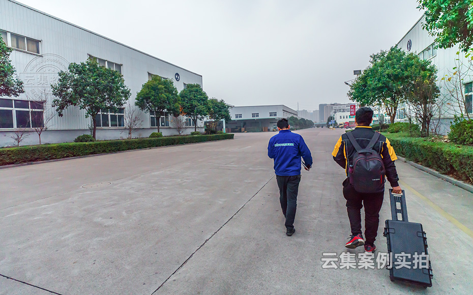 ¹¤ÒµÔ°Ô¶³Ì¼à²âϵͳ