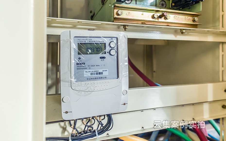 ¹¤³§ÄܺĹÜÀíϵͳ