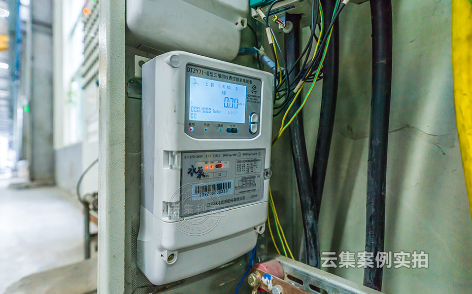 ¹¤³§ÄܺĹÜÀíϵͳ