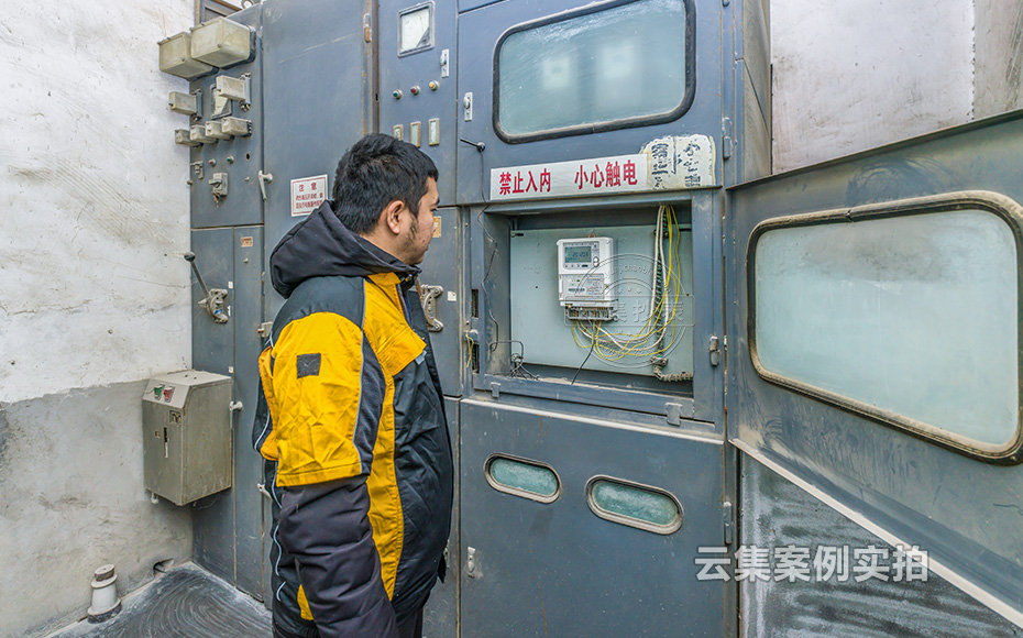 Ë®Äà³§ÄܺĹÜÀíϵͳ