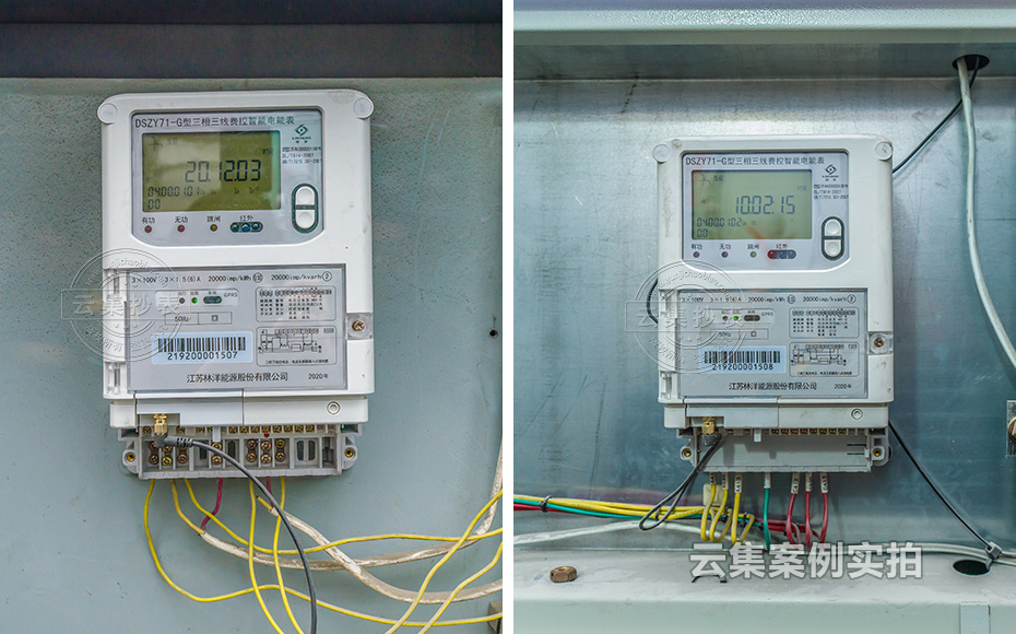 Ë®Äà³§ÄܺĹÜÀíϵͳ