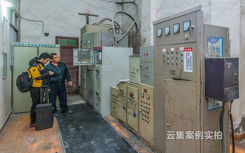 Ë®Äà³§ÄܺĹÜÀíϵͳ