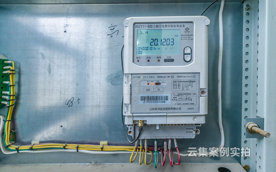 Ë®Äà³§ÄܺĹÜÀíϵͳ