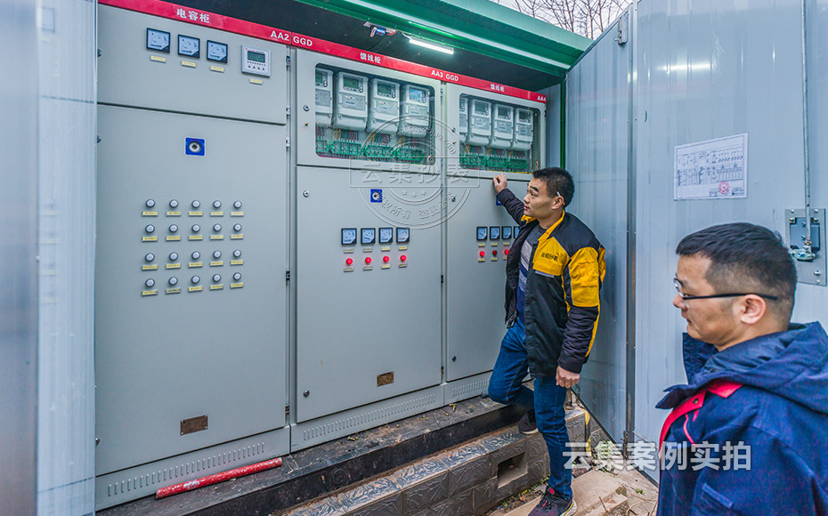 ²úÒµÔ°ÄܺÄϵͳ