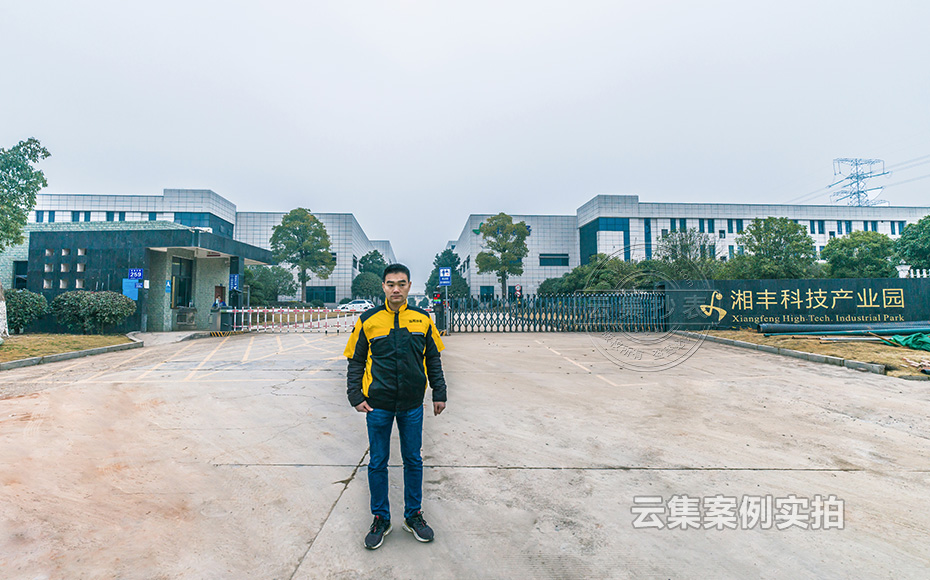 ²úÒµÔ°ÄܺÄϵͳ