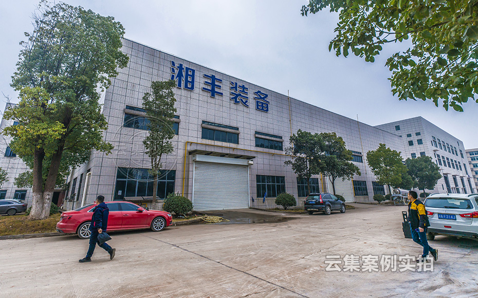 ²úÒµÔ°ÄܺÄϵͳ