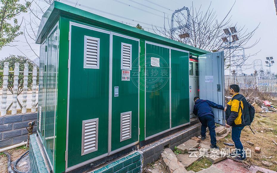 ²úÒµÔ°ÄܺÄϵͳ