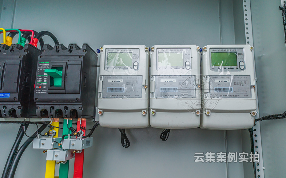 ²úÒµÔ°ÄܺÄϵͳ