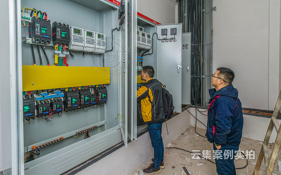 ²úÒµÔ°ÄܺÄϵͳ