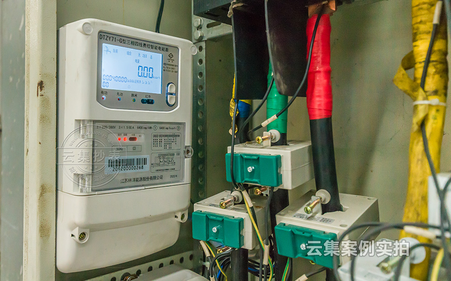 ¹¤ÒµÔ°ÇøÄܺÄϵͳ