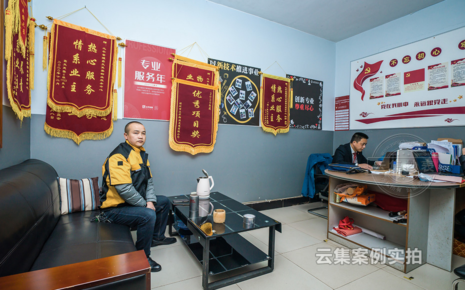 Ð¡ÇøÔ¶³Ì³±íϵͳ