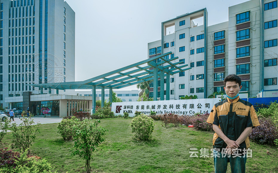 ¹¤³§´ó¿Ú¾¶Ë®±í