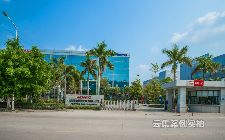 ¹¤ÒµÔ°Çø³±íϵͳ