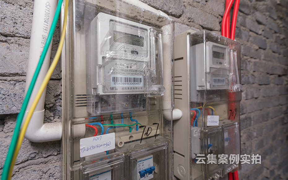 Î÷²ØË®µç¹ÜÀíϵͳ