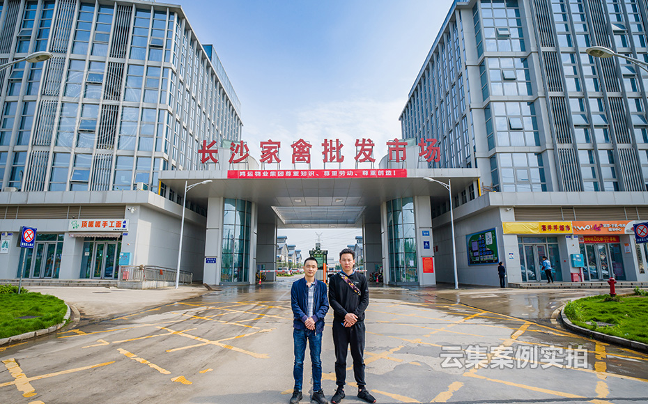 °ì¹«Â¥Óõç¹ÜÀíϵͳ