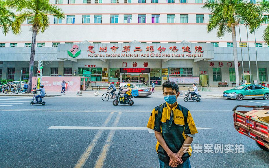 Ò½ÔºÔ¶³Ì³±í¹ÜÀíϵͳ