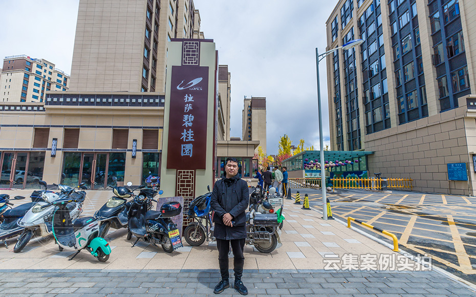 Ð¡ÇøÔ¶³Ì³±íϵͳ