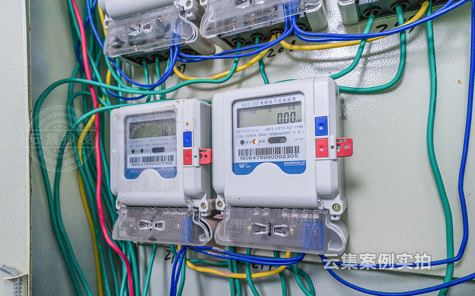 Î÷²Øµç±í³±íϵͳ