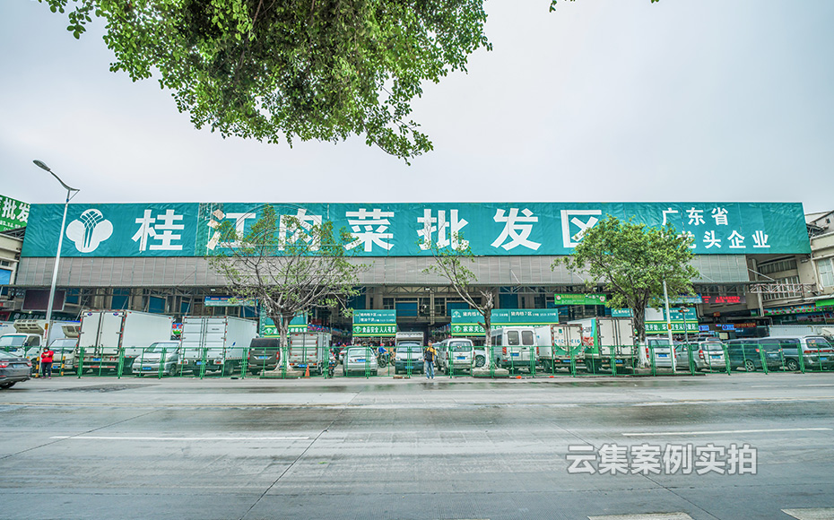 ·ðɽˮµçÔ¶³Ì³±í¹ÜÀíϵͳ