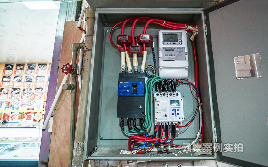 ·ðɽˮµçÔ¶³Ì³±í¹ÜÀíϵͳ