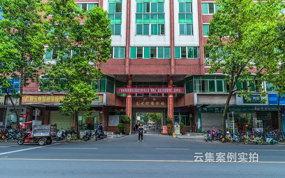 ѧУ³±í¹ÜÀíϵͳ