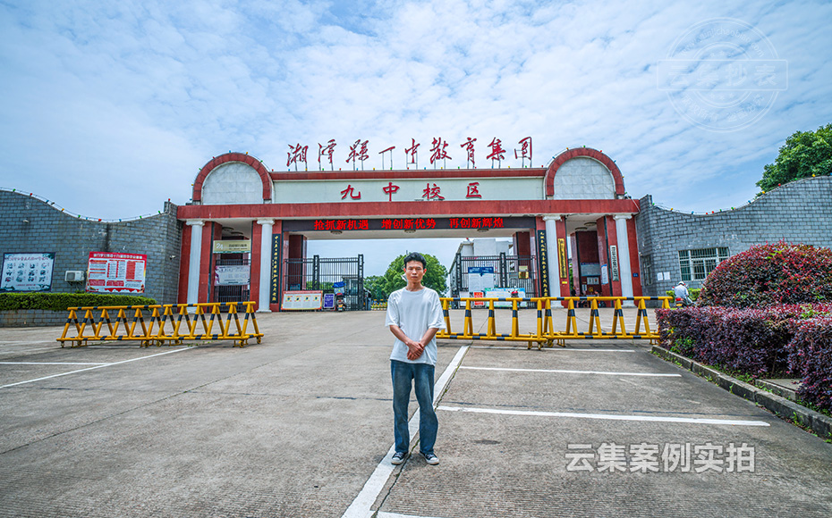 ѧУµç±í³±íϵͳ