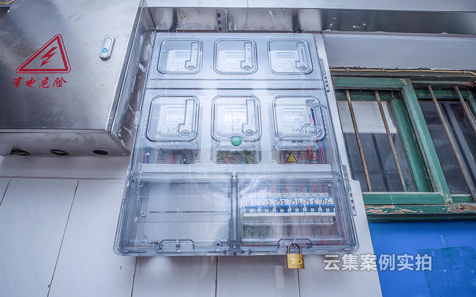 ѧУµç±í³±íϵͳ