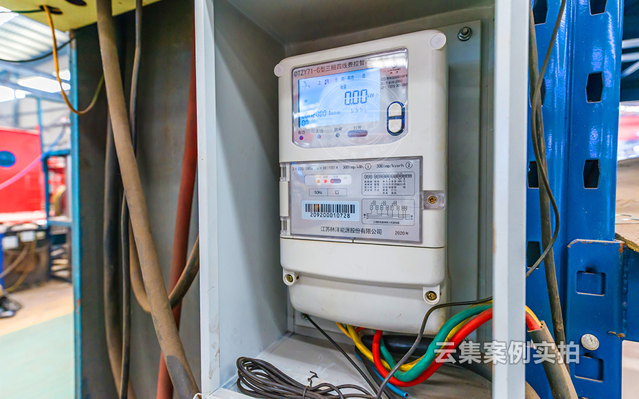 ¹¤ÒµÔ°Äܺļà²âϵͳ