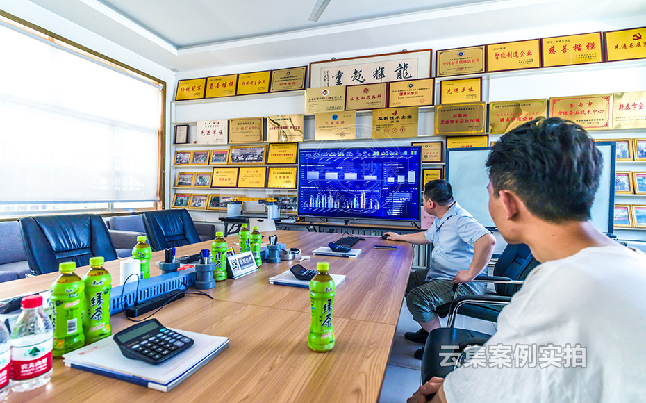 ¹¤ÒµÔ°Äܺļà²âϵͳ