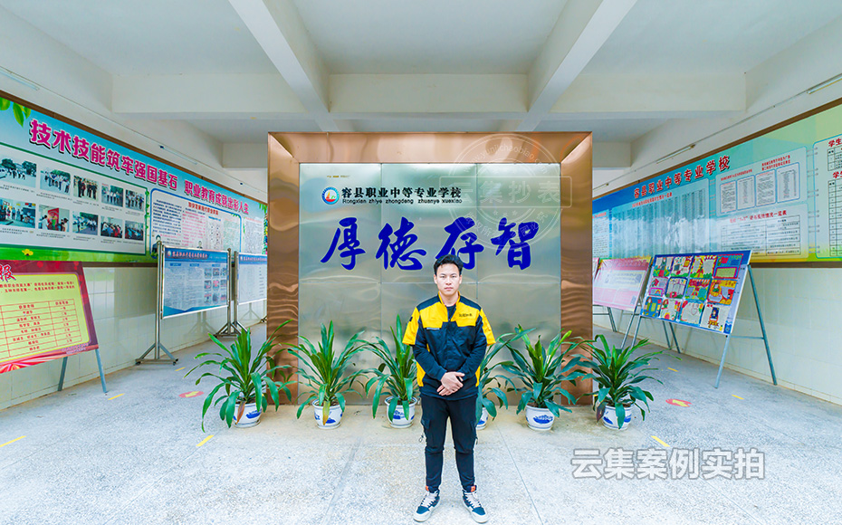 ѧУµç±í³±íϵͳ