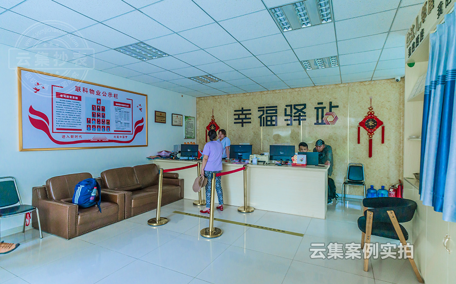 小区远程抄表系统