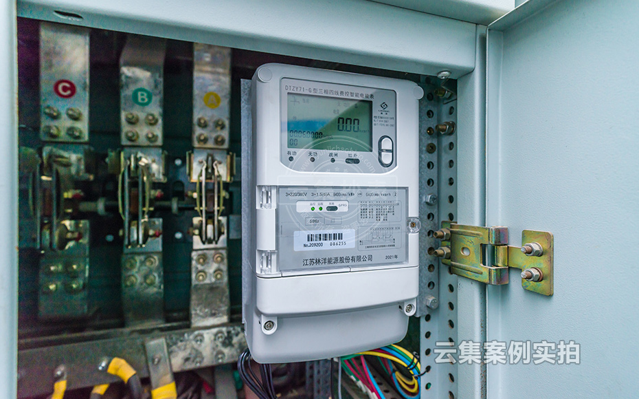 ɽ¶«ÄÜÔ´¹ÜÀíϵͳ