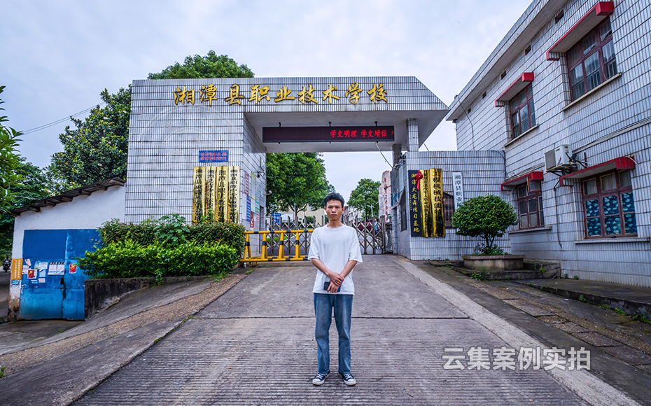 ѧУµç±í³±íϵͳ