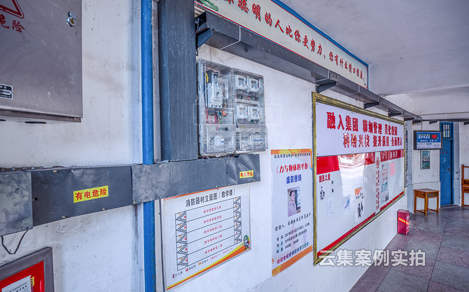 ѧУµç±í³±íϵͳ