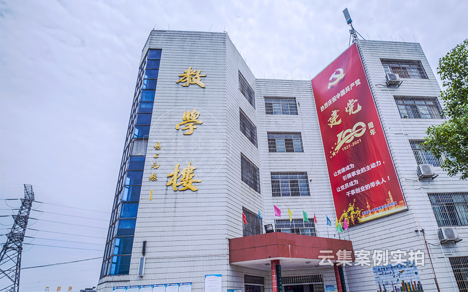 ѧУµç±í³±íϵͳ