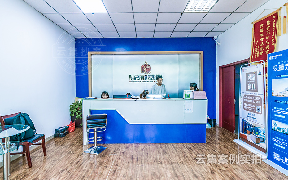 ¼ÃÄÏÔ¶³Ì³±í½É·Ñϵͳ