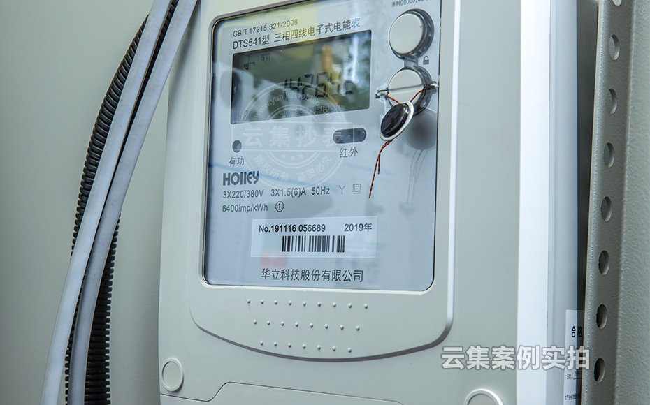 ɽ¶«Äܺļà²âϵͳ