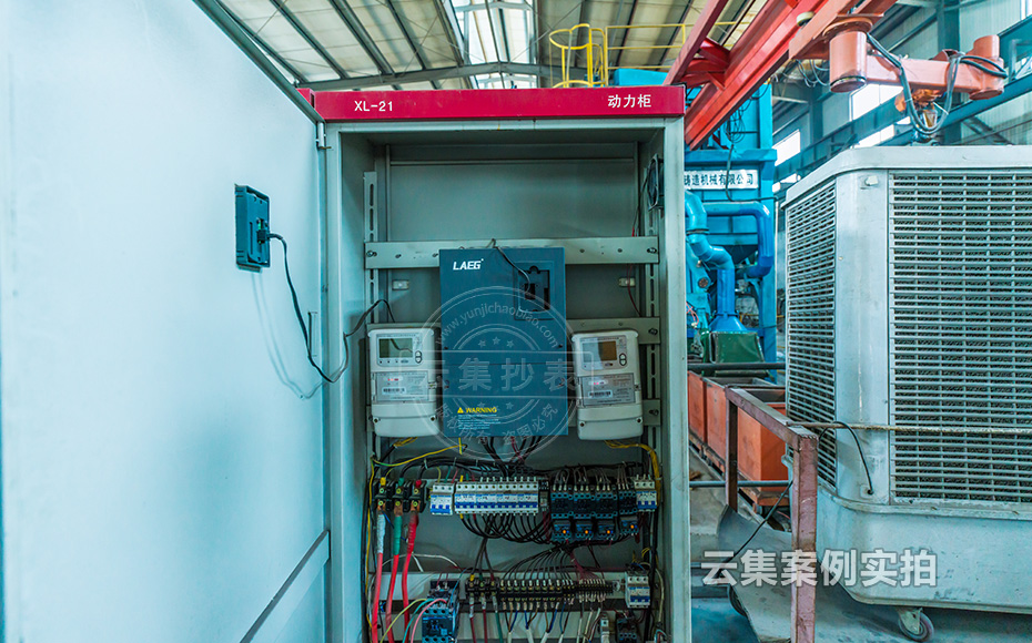 ¹¤³§ÄÜÔ´¹ÜÀíϵͳ