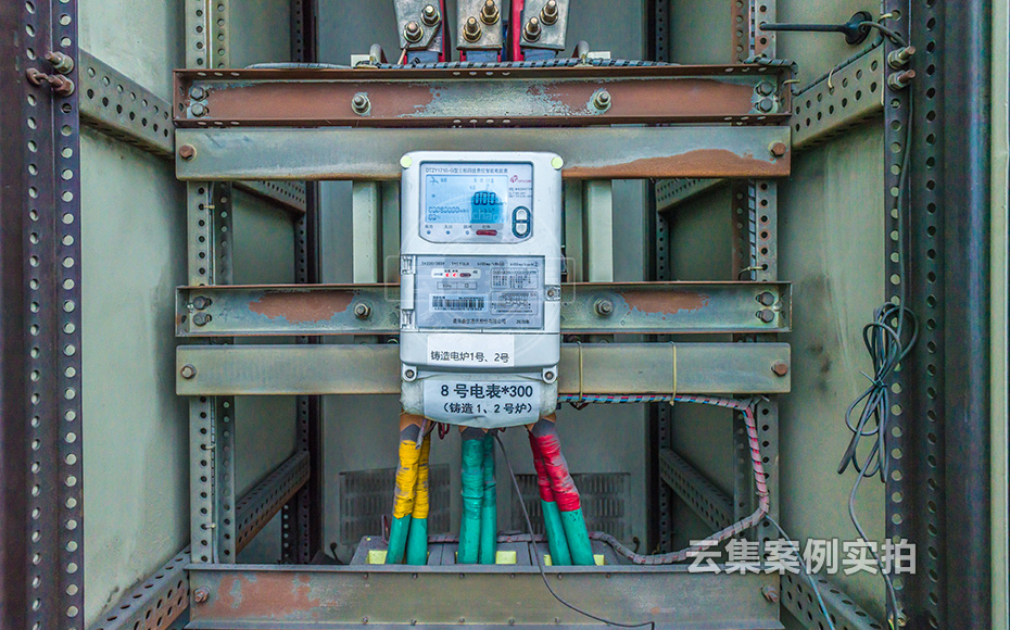 ɽ¶«ÄÜÔ´¹ÜÀíϵͳ