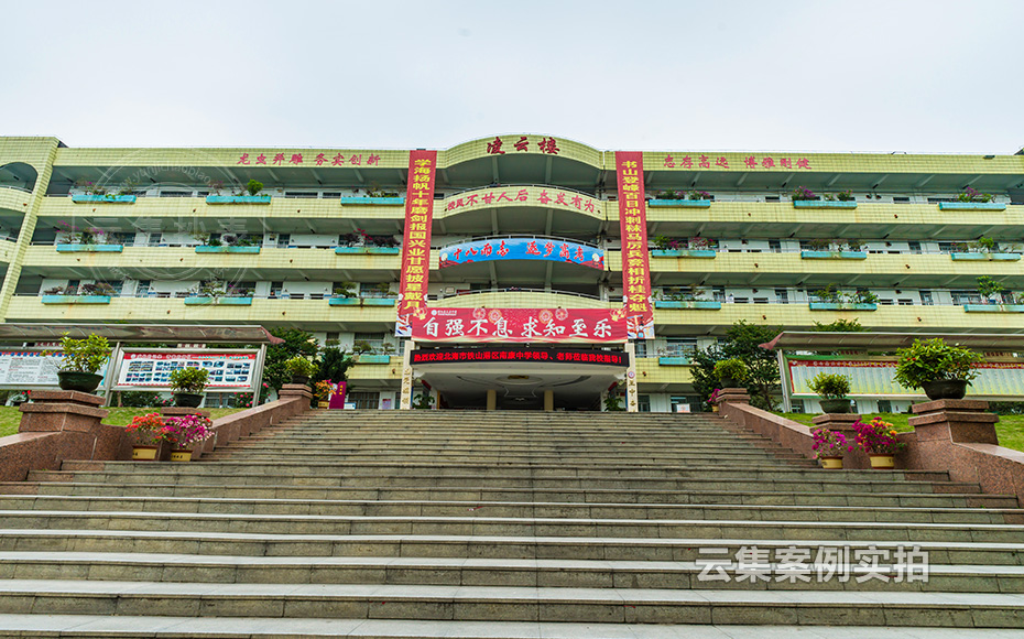 ÖÐѧµç±í³±íϵͳ