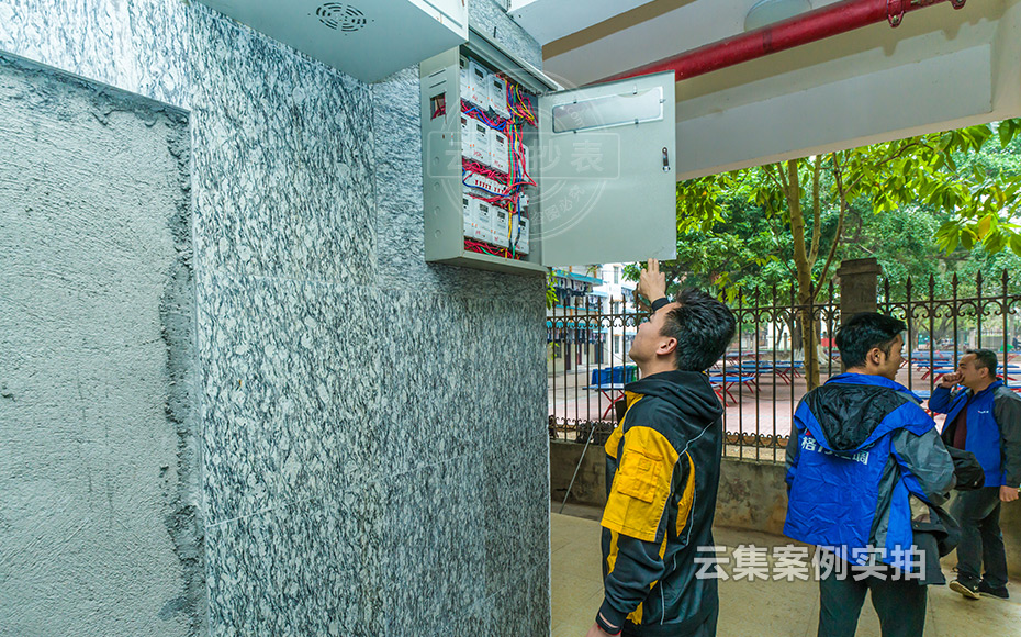 ÖÐѧµç±í³±íϵͳ