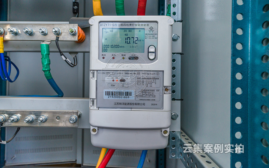 ɽ¶«ÄÜÔ´¹ÜÀíϵͳ