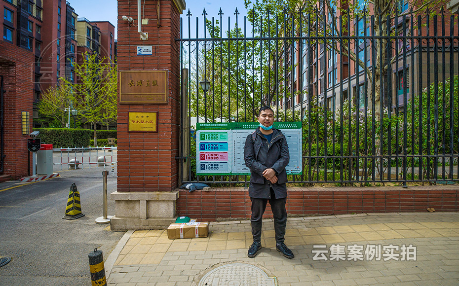 Ð¡ÇøÔ¶³Ì³±íϵͳ