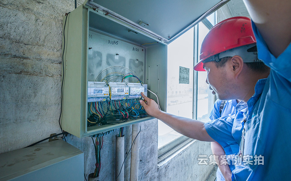 ¹¤ÒµÔ°Äܺļà²âϵͳ